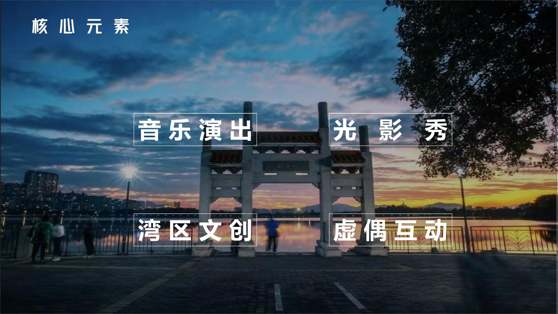 荣耀华鼎影视获评“年度文化数字化创新示范单位”